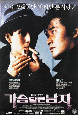 南洋风云录