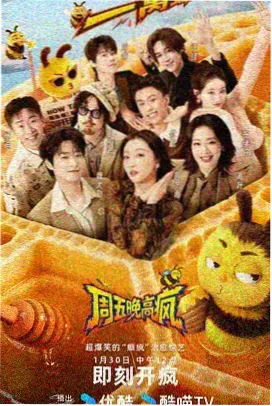 东京物语新篇