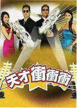 亚洲功夫