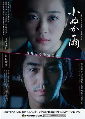 亚洲导演合集